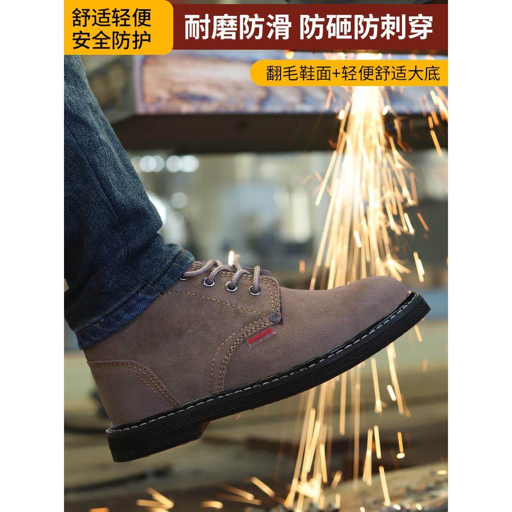 轮胎底劳保鞋男耐高温防烫电焊工带钢板防砸防刺穿钢包头安全工作,居家日用,防护鞋,淘宝优惠券,粉丝福利购,淘宝优惠卷