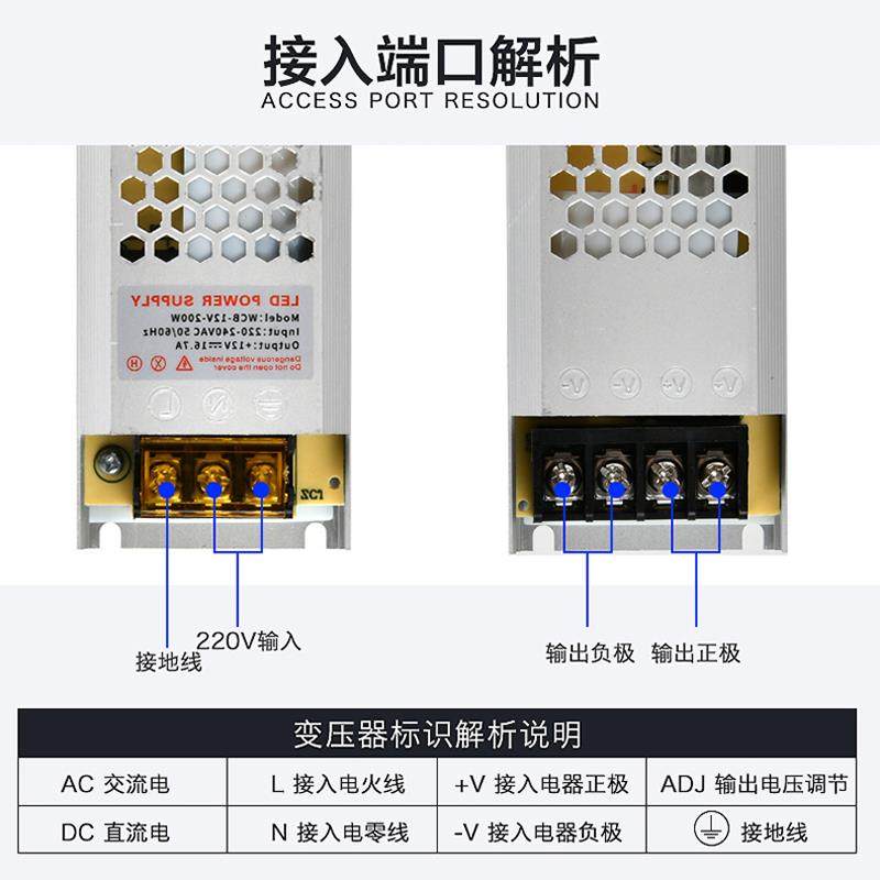 LED灯带开关电源 12V灯条驱动变压器 适配器 镇流器 220V转12V