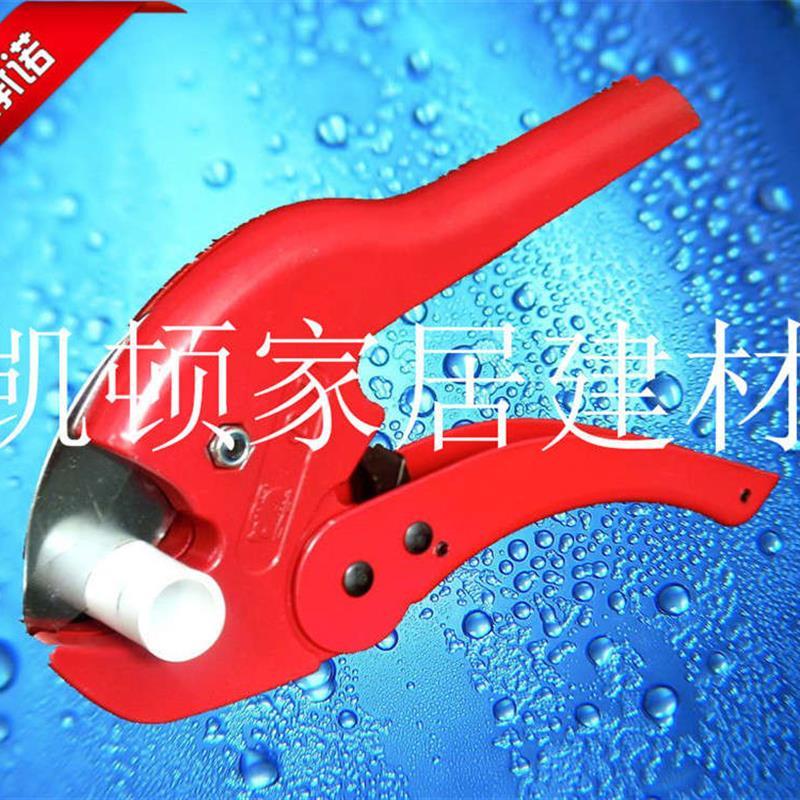 管刀PVC管子割刀PPR剪刀水管刀切管气割管器切管刀剪管器20 25 32