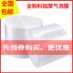 双层加厚防震打包气泡膜卷材填充棉泡泡沫气泡纸包装 宽50cm长70米