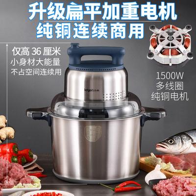 2025新款绞肉机商用大功率纯铜电机打辣椒姜蒜肉馅肉丸浆一机三用