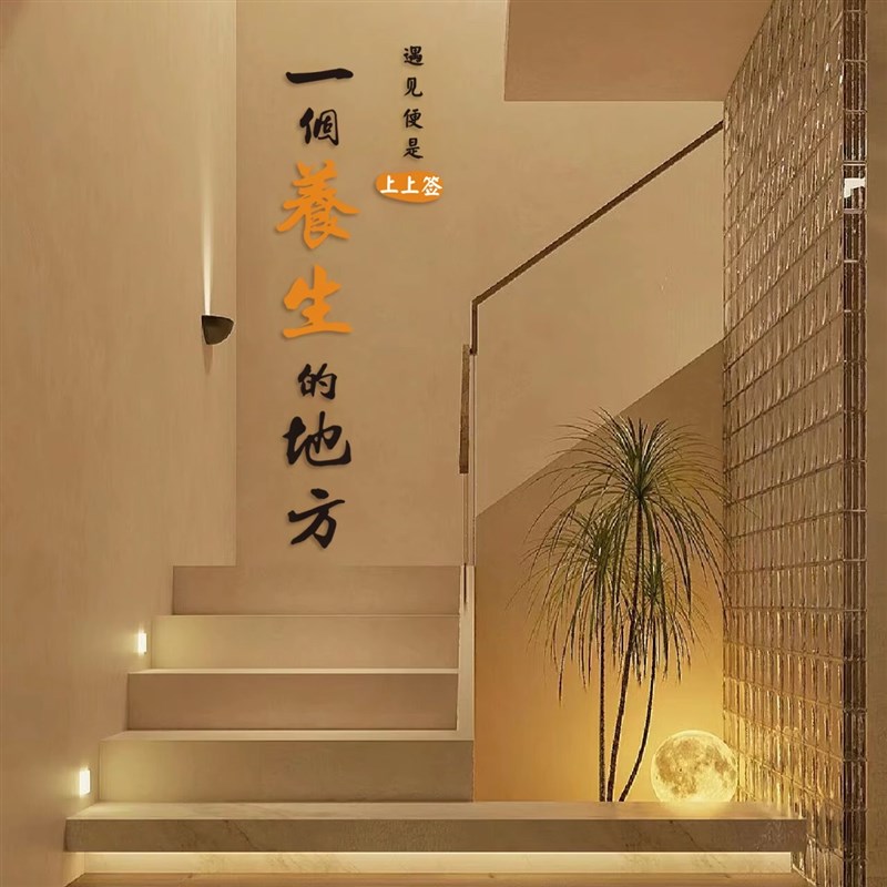 网红养生馆软装饰k挂画中医美容院店背造景形象墙面高级感氛围布