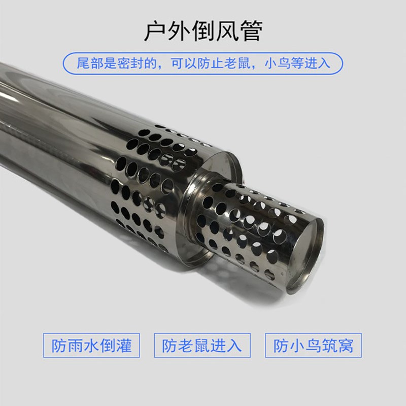 壁挂炉排气管10j0 60双层不锈钢烟管平衡热水器烟囱燃气采暖炉烟