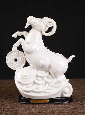 陶瓷羊摆件工g艺品三羊开泰客厅风水招财办公室红白生肖羊家居