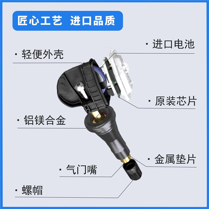 适用凯迪拉克ATSL胎压m传感器XTS XT5 CT4 ATS CT6 SRX胎压监测器