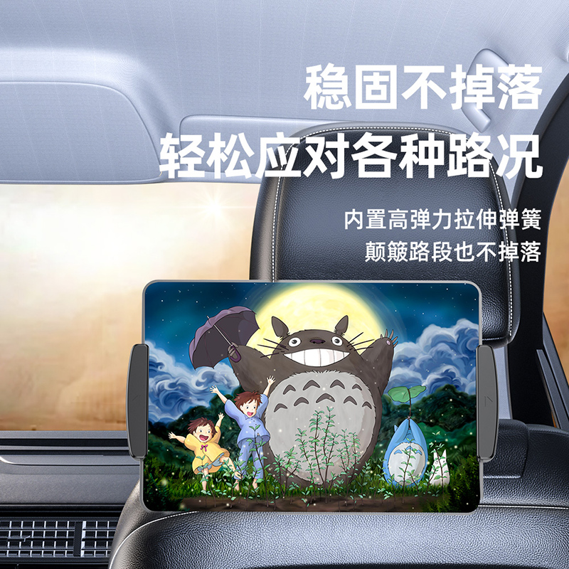 车载支架后排椅背支l撑ipad平板座椅头枕后座手机架手机车用品大