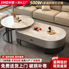 岩板茶几客厅家用轻奢现代简约2025新款茶桌椭圆形网红小户型茶几