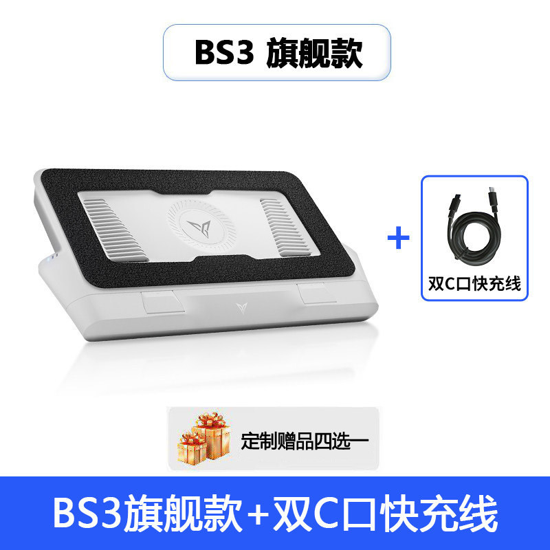 thumbnail for Flydigi BS3PROEVA Co-branded Compressed Airflow Laptop Cooling Base, Laptop Cooler, Silent Noise-Reducing Fan, Dedicated Cooling Device for Gaming Laptops, Dustproof Turbo Compressed Air BS2