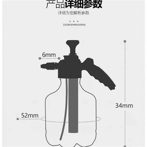 洗车喷水壶大号气压高压浇花喷壶喷头强力手压式浇水洒水壶喷雾器