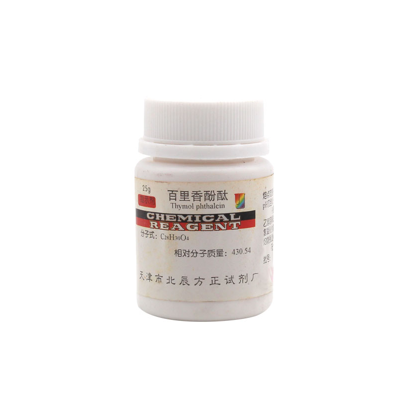 百里香酚酞 AR25g 麝香草酚酞 指示剂百里酚酞试剂分析纯化工原料 办公设备/耗材/相关服务 其它 原图主图