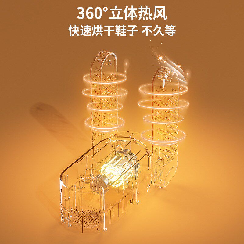 烘鞋器家用除臭鞋子烘干机多功能可定时哄干鞋神X器电热烘鞋机