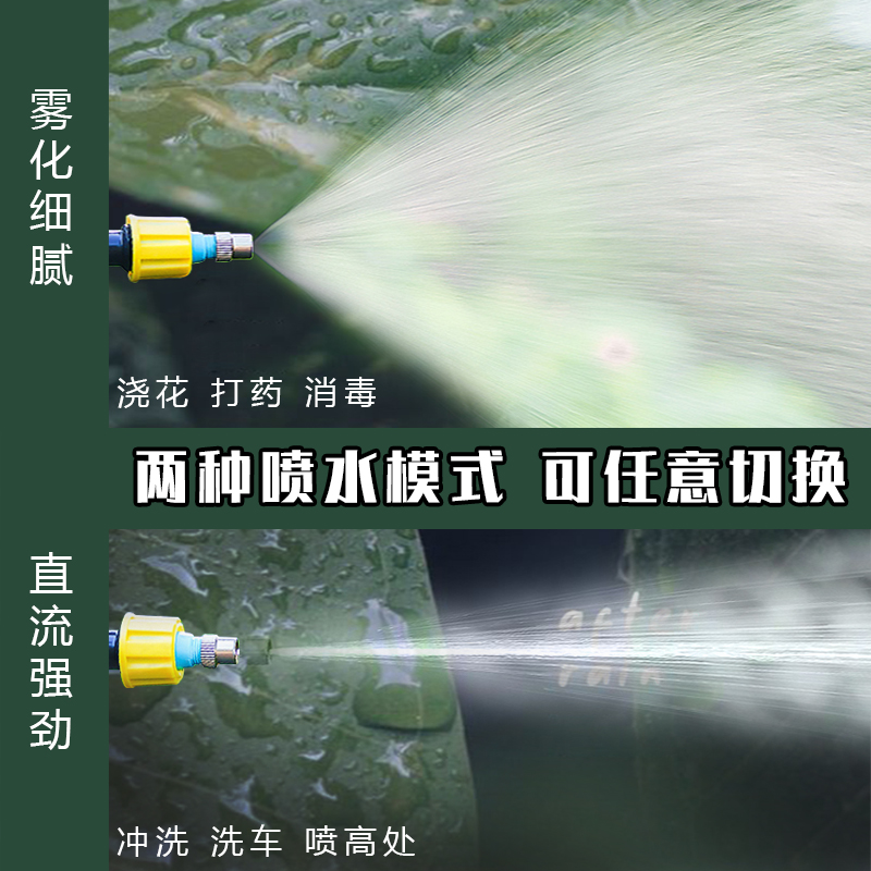 电动喷雾器园艺浇花神器农用浇水施肥喷壶高压消毒打药水枪洒水壶