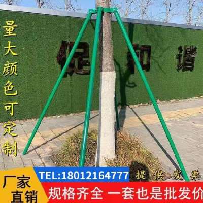 区杆钢管托架g树园抱箍新款多功能支杆景撑耐用果树道植移路 农用物资 苗木固定器/支撑器 原图主图