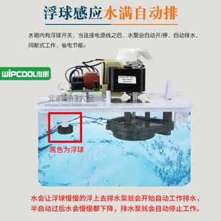 空调排水泵PC 320A全自动排水冷式 空调排水器冷凝水提升泵机 125A