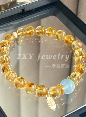 2XY天然黄水晶手串原创设计海蓝宝珍珠手链送女士礼物高档金色