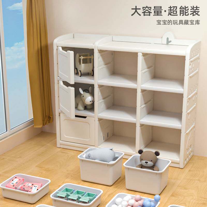 美高熊儿童玩具收纳架家用婴儿收纳柜玩具整理架置物架宝宝储物架