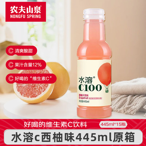 农夫山泉水溶C西柚味445ml*15瓶