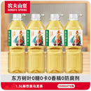 農(nóng)夫山泉東方樹(shù)葉烏龍茶無(wú)糖飲料1500ml茉莉花茶青柑普洱茶整箱