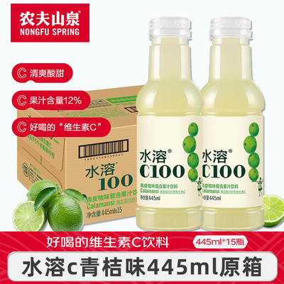 农夫山泉水溶C100青柠味445ml*15