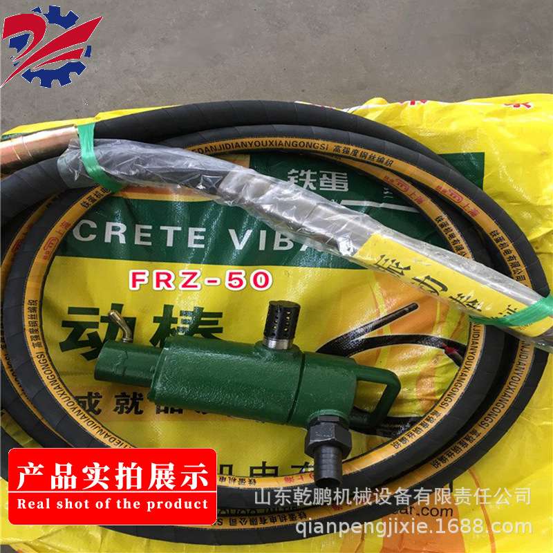 ZNF50振动器捣固机风动插入式矿用FRZ50振动器混凝土振动器
