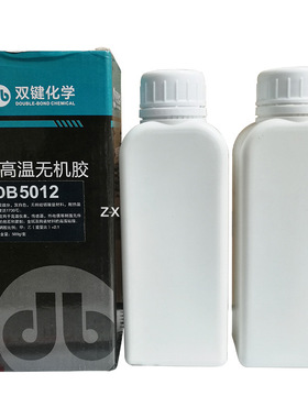 双键DB5012耐高温无机胶灰白色500g/组