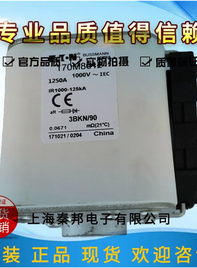 销售软启动全新巴斯曼170M8612熔断器