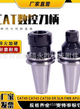 CAT40 ER16 2.5 英寸长 ER 系列木制工具架G2.5 25000RPM数控刀柄