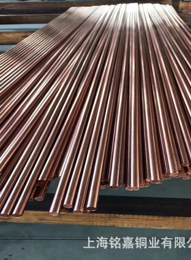 销售铜合金C19400铁青铜 CW107C铁青铜板 QFe0.1铁青铜棒 C19600