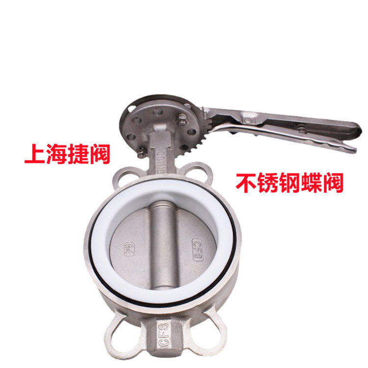 D71F-16P对夹式四氟蝶阀 304不锈钢四氟手动蝶阀 50 65 80 100