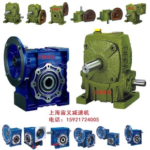 15KW 11KW减速机齿轮箱摆线盘齿轮BWD13 BWD13