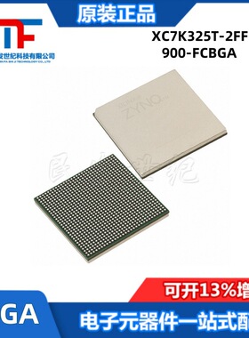 XC7K325T-2FFG900I 封装FBGA-900 嵌入式FPGA-现场可编程门阵列