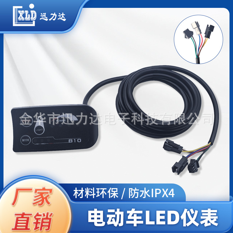 24V36V48V电动车LED仪表电量显示电动自行车电动滑板车810-2-SM