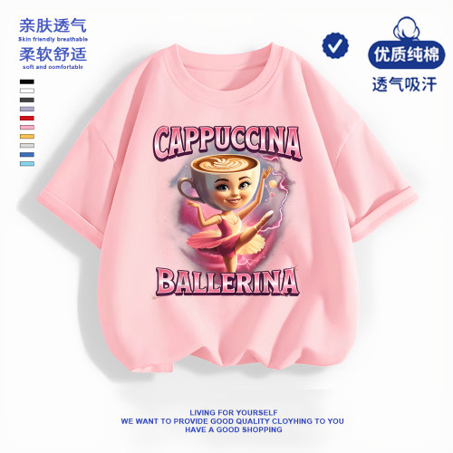 儿童短袖抽象国外山海经芭蕾咖啡女孩卡布奇诺女童纯棉t恤潮流ins