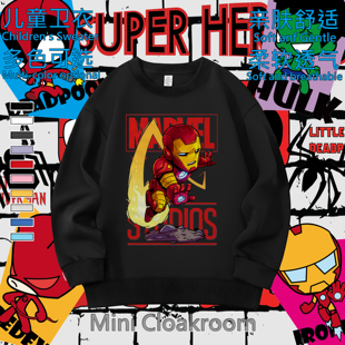 儿童圆领卫衣2025新款钢铁侠贾维斯男童加绒加厚上衣男孩潮流绒衫