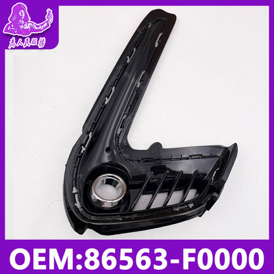 适用现代老款领动前防雾灯框雾灯饰板杠灯罩雾灯盖板86563-F0000