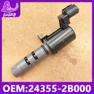 适用现代起亚10-11款秀尔1.6汽车机油控制阀 VVT阀 24355-2B000