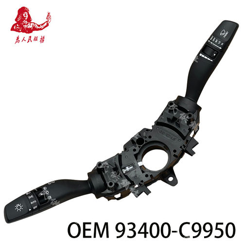 全新途胜IX25KX5开关