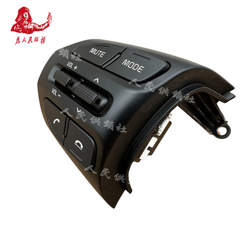 福瑞迪K2方向盘开关按钮原厂配件