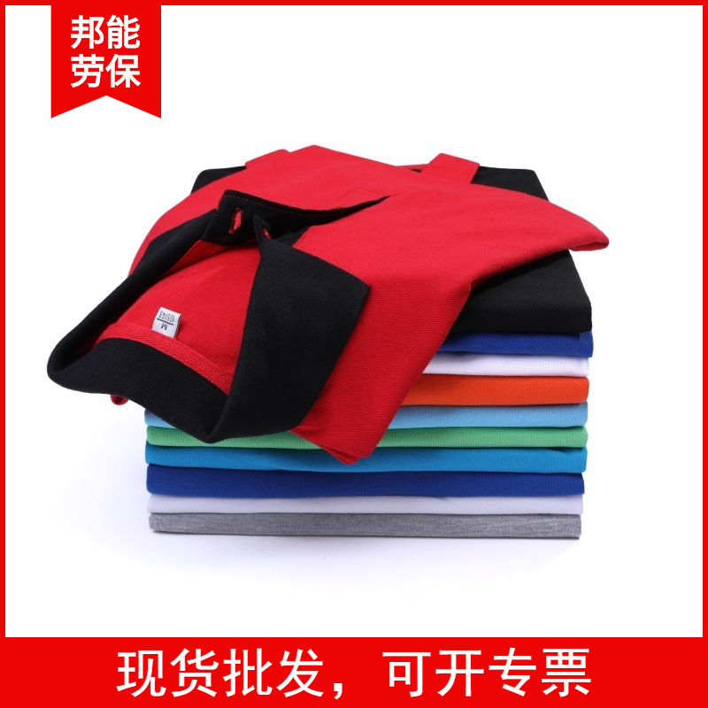 enhypen男装夏季短袖广告衫空白男女翻领文化衫宣传活动厂服印