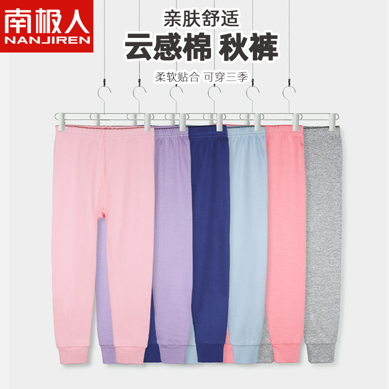 南极人儿童全棉保暖裤秋裤图片