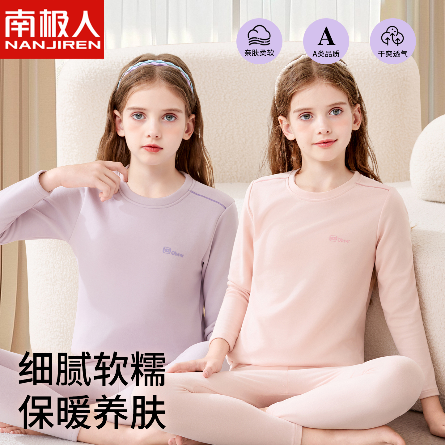 女童保暖内衣套装绒德秋冬儿童秋衣秋裤冬季宝宝睡衣加绒男孩大童