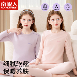 女童保暖内衣套装绒德秋冬儿童秋衣秋裤冬季宝宝睡衣加绒男孩大童