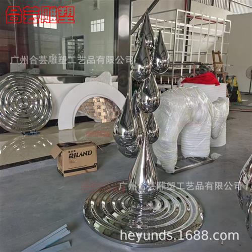 不锈钢雕塑大型滴水抽象小区摆件海浪水花镜面浪花雕塑水景售楼处