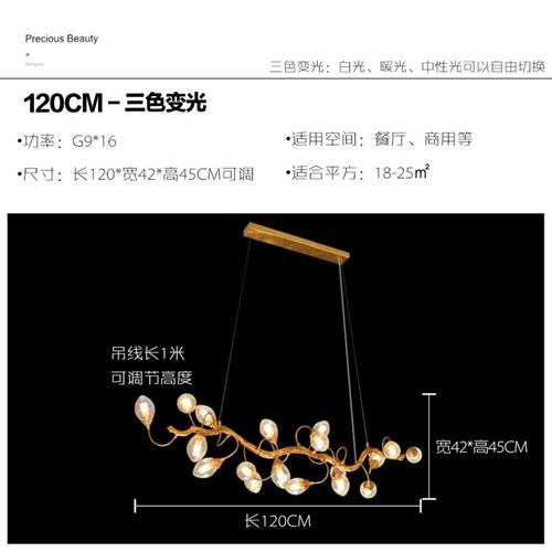 吧台茶室餐厅吊灯后现代轻奢全铜别墅客厅商用创意恐龙蛋树枝灯具