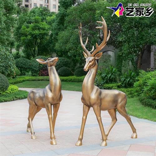 玻璃钢梅花鹿雕塑户外园林景观装饰草坪抽象动物公园仿铜鹿大摆件