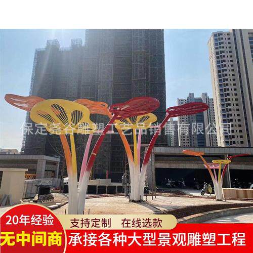 大型户外烟泡树广场雕塑小区创意装饰彩绘摆件全黄铜泡泡树发光树