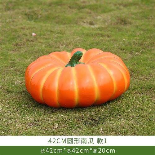 仿真南瓜摆件花园农家乐户外园林景观装饰水果蔬菜玻璃钢组合雕塑,家居饰品,户外/庭院摆件,淘宝优惠券,粉丝福利购,淘宝优惠卷