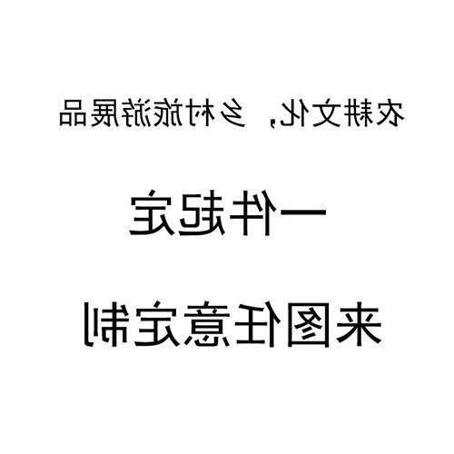 感应说话树爷爷道具机械机模树妖游乐园商场树怪道具仿真机模装置