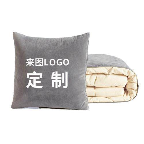 抱枕定制logo两用二合一抱枕被定制定做抱枕毯车载靠枕被广告礼品