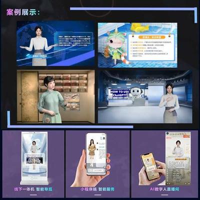 数字人定制游戏角色虚拟人设计D建模动作捕捉设备卡通IP写实形象